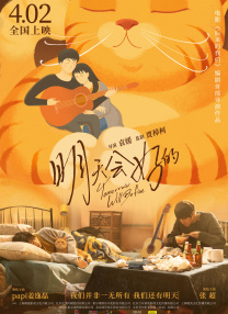 在线看日韩